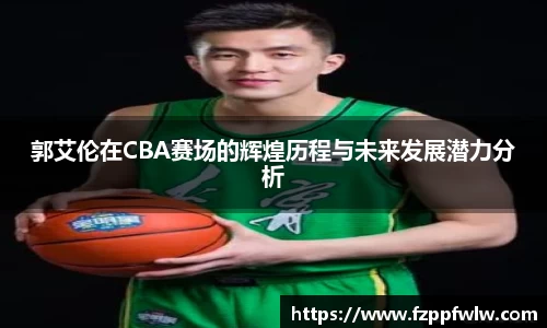 bellbet贝博官方网站