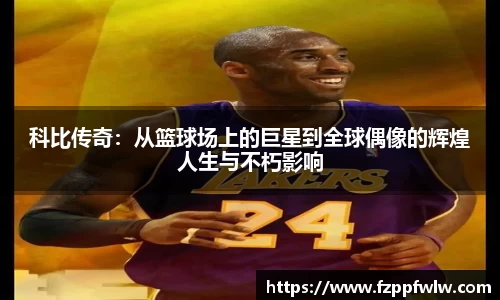 bellbet贝博官网